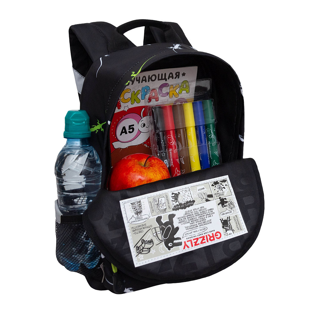 RK-679-3 рюкзак детский