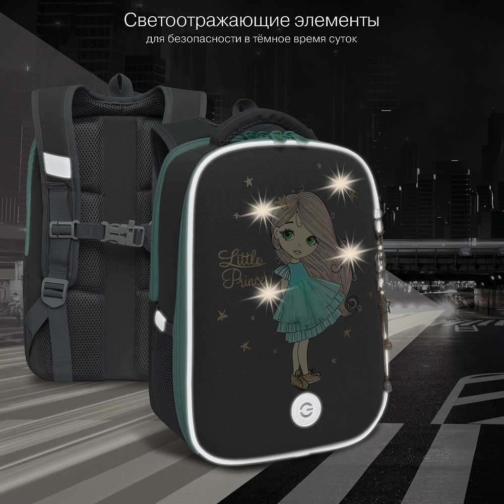 RAw-594-3 Рюкзак школьный