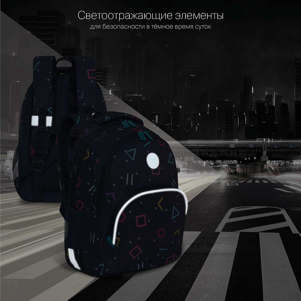 RG-260-9 Рюкзак школьный