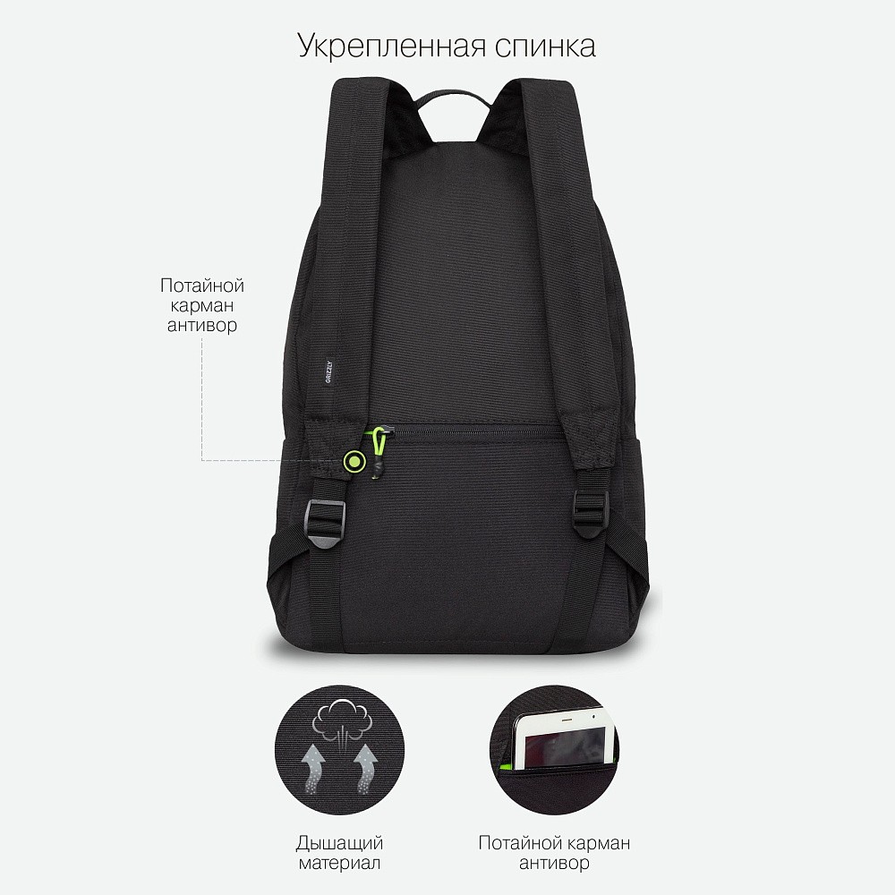 RQL-317-3 Рюкзак