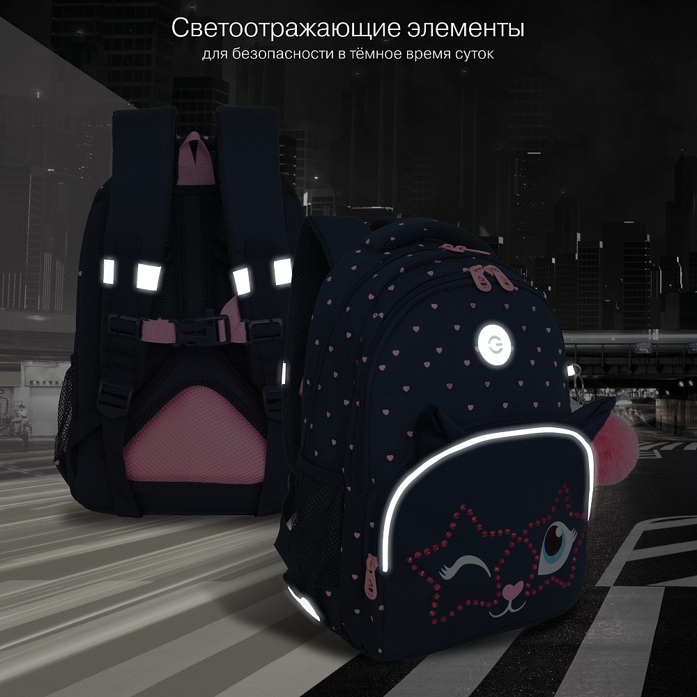 RG-460-6 Рюкзак школьный