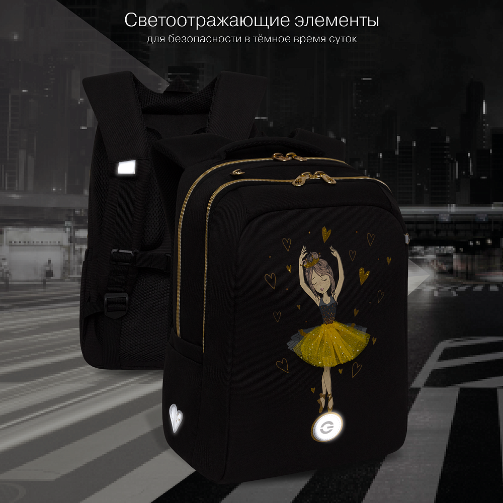 RG-566-3 Рюкзак школьный