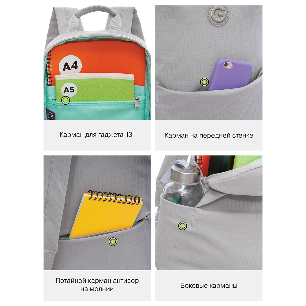 RXL-520-2 Рюкзак