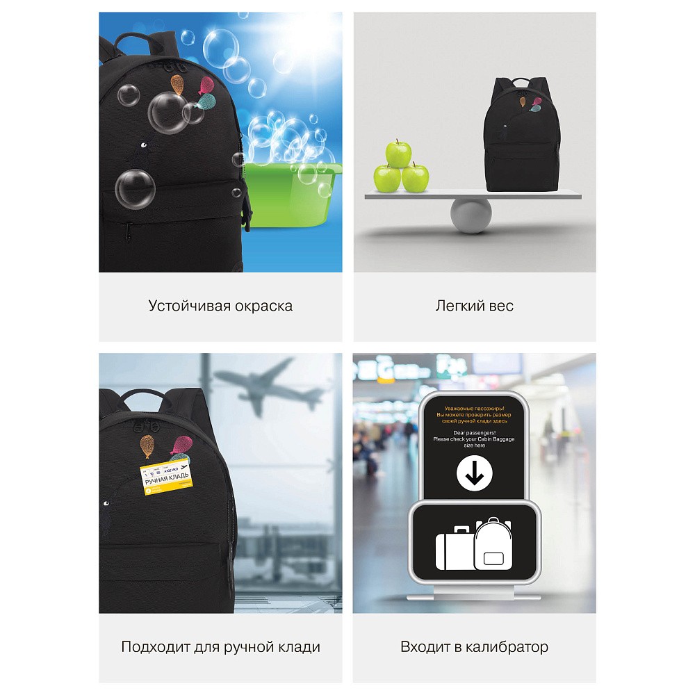 RXL-623-3 Рюкзак с обвесом