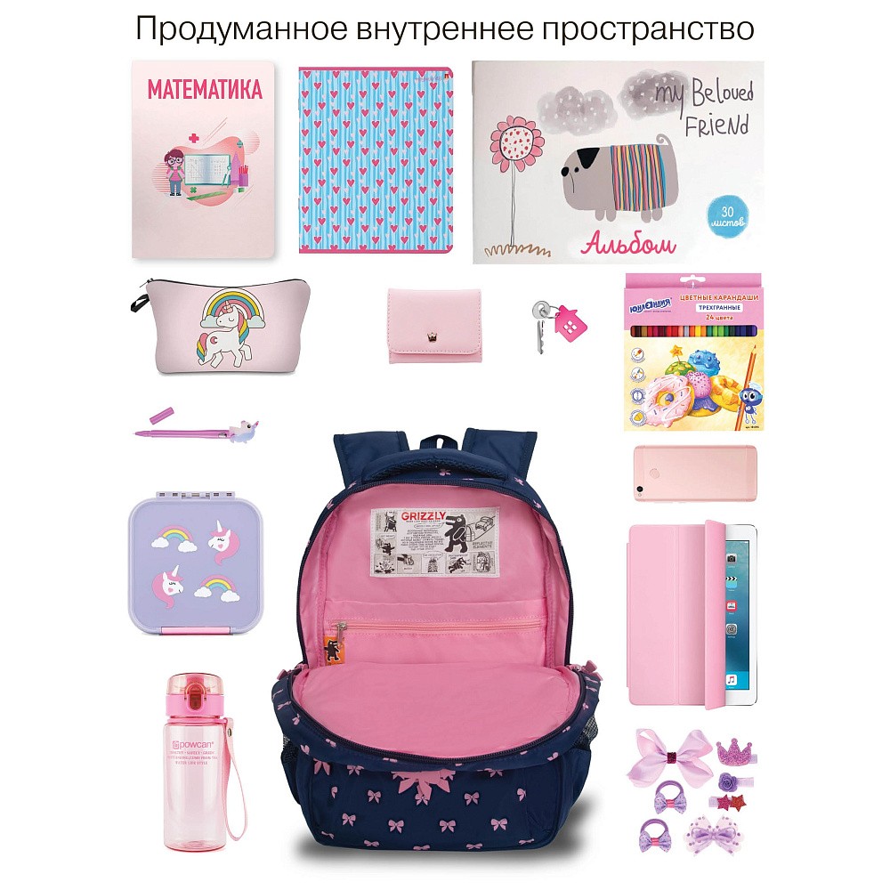 RG-568-2 Рюкзак школьный