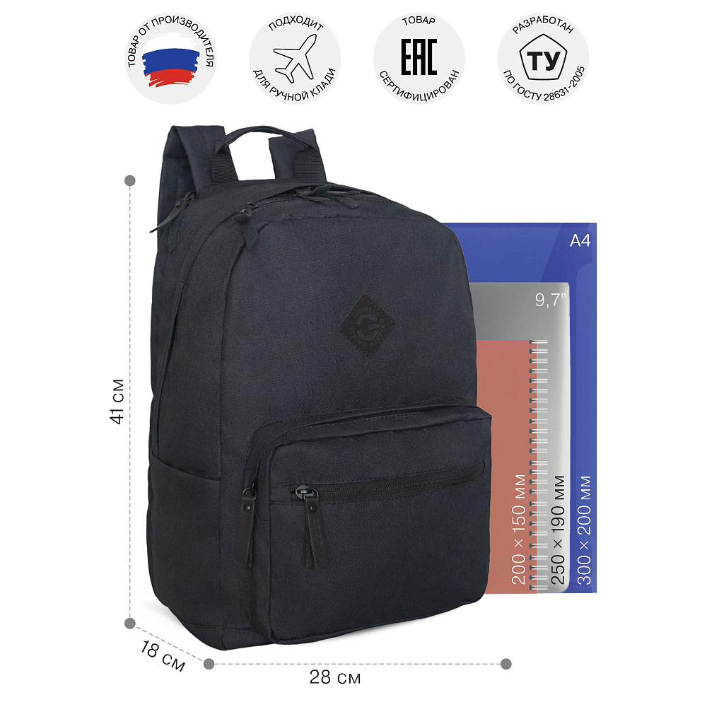 RQL-512-1 Рюкзак