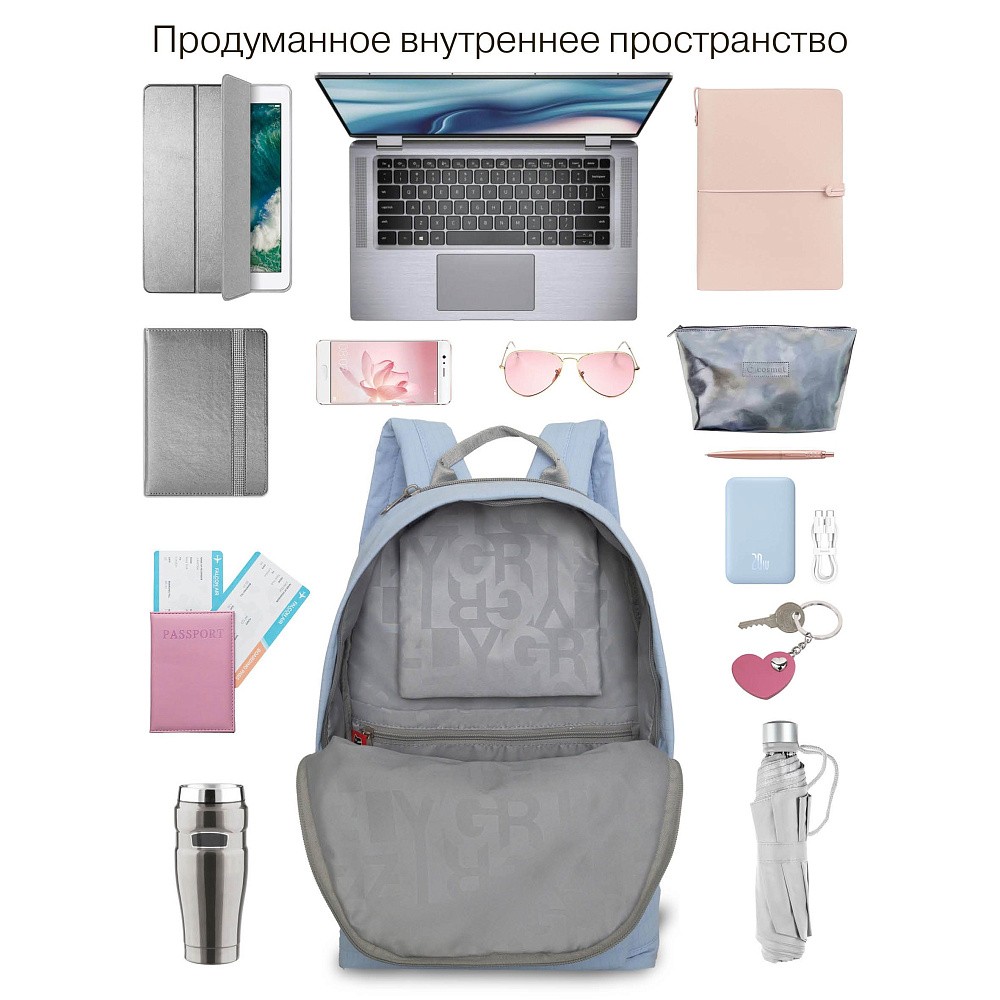 RXL-523-4 Рюкзак