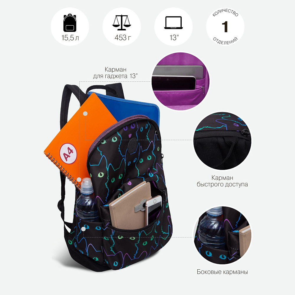 RXL-322-3 Рюкзак