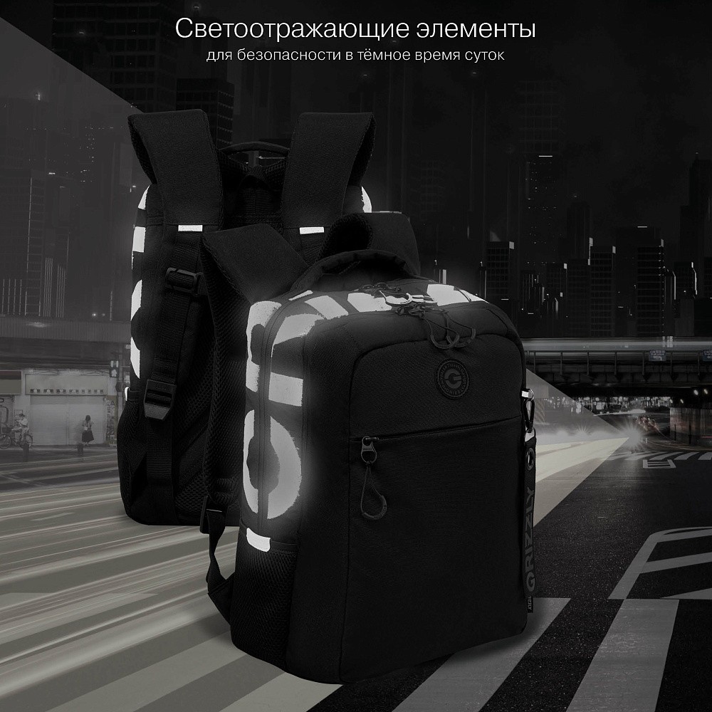 RB-656-6 Рюкзак школьный с обвесом