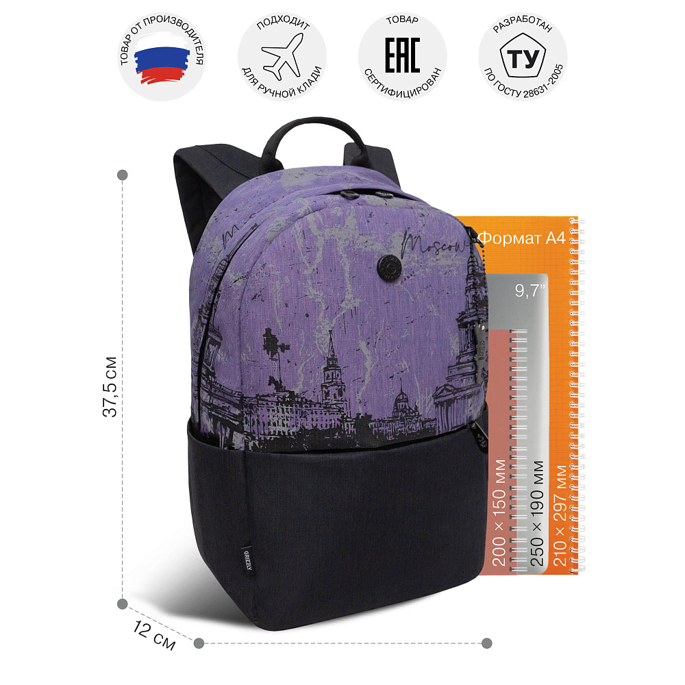 RXL-627-2 Рюкзак с обвесом
