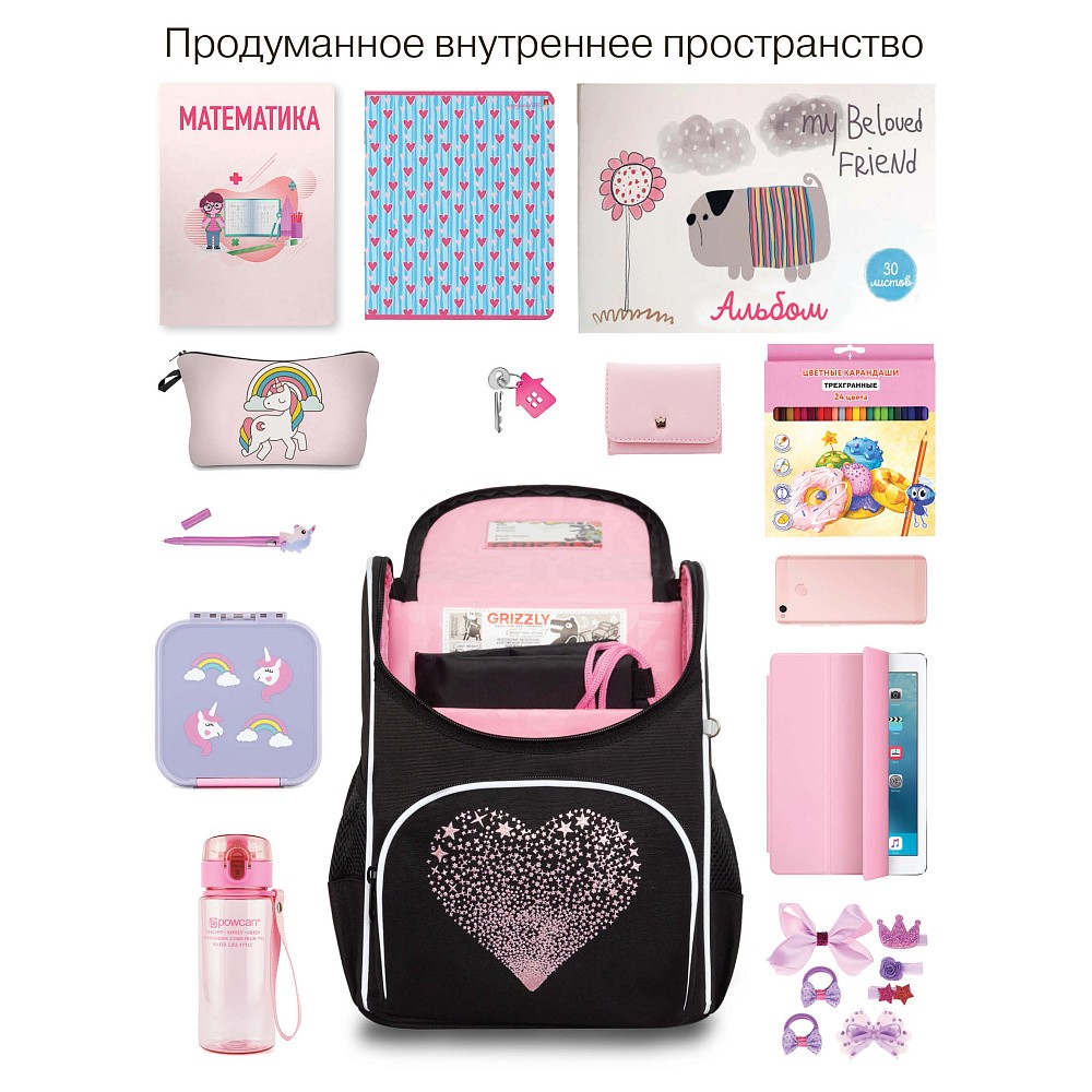 RAm-584-3 Рюкзак школьный с мешком