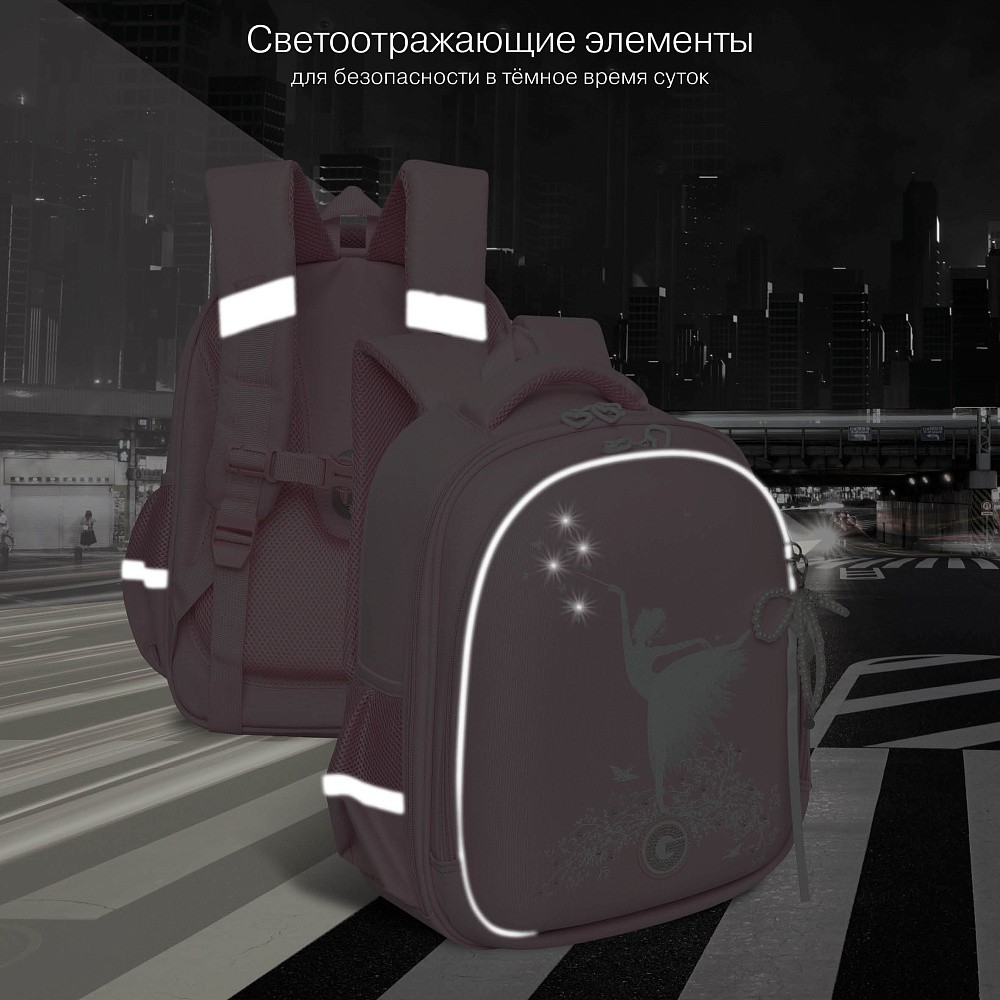 RAz-686-5 Рюкзак школьный с обвесом