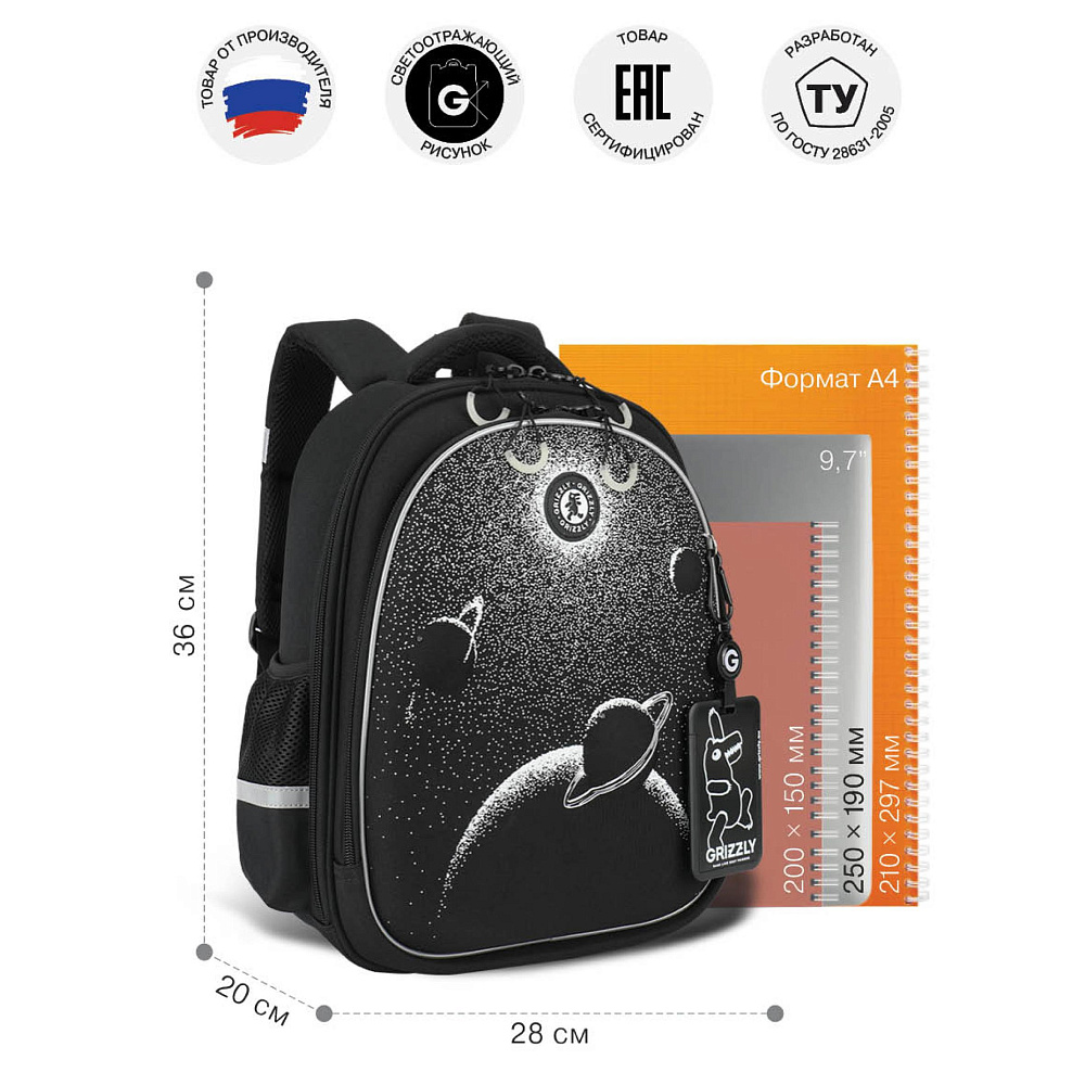 RAz-687-4 Рюкзак школьный с картхолдером на держателе