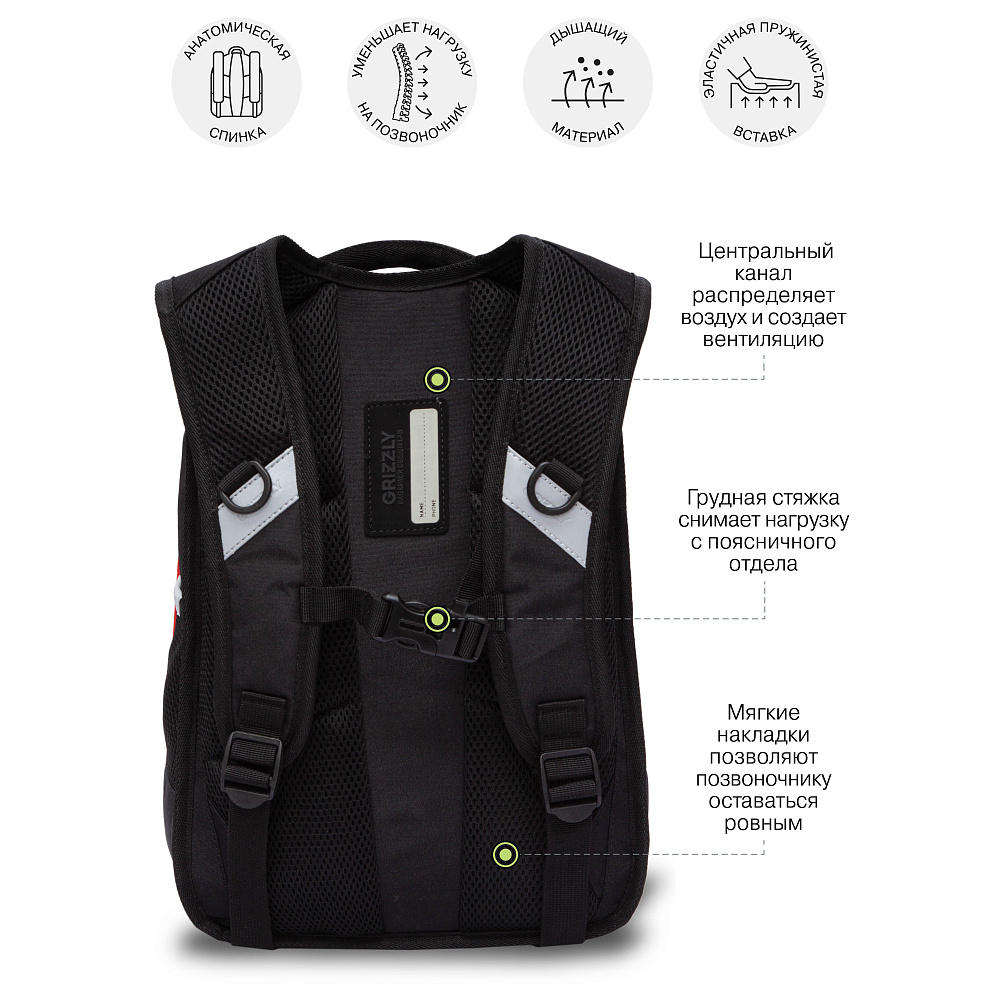 RB-550-1 Рюкзак школьный с картхолдером на держателе