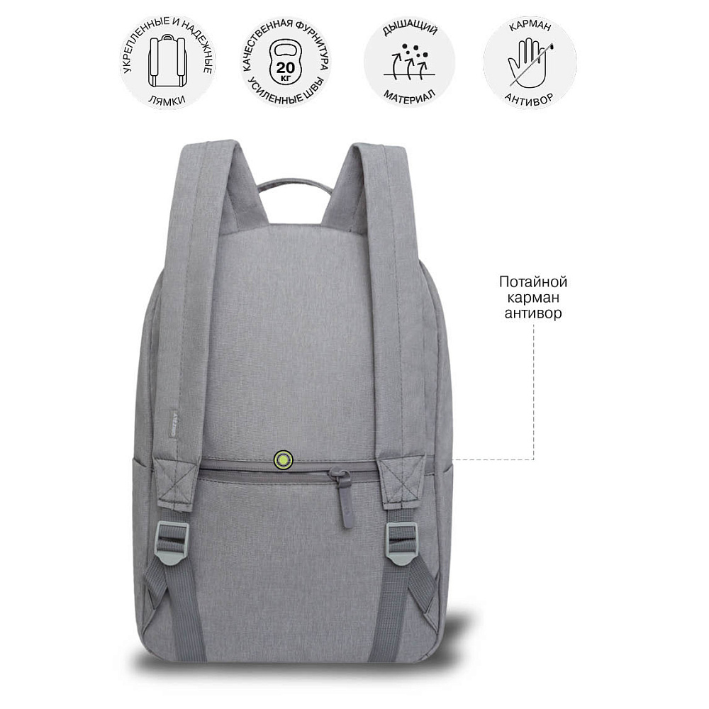 RQL-414-2 Рюкзак