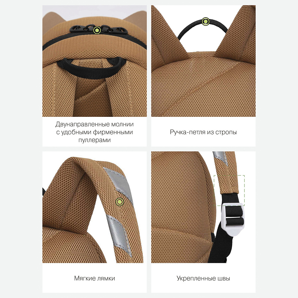 RS-373-4 рюкзак детский