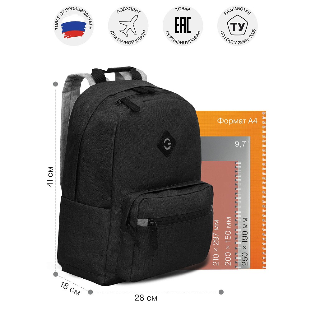 RQL-618-2 Рюкзак