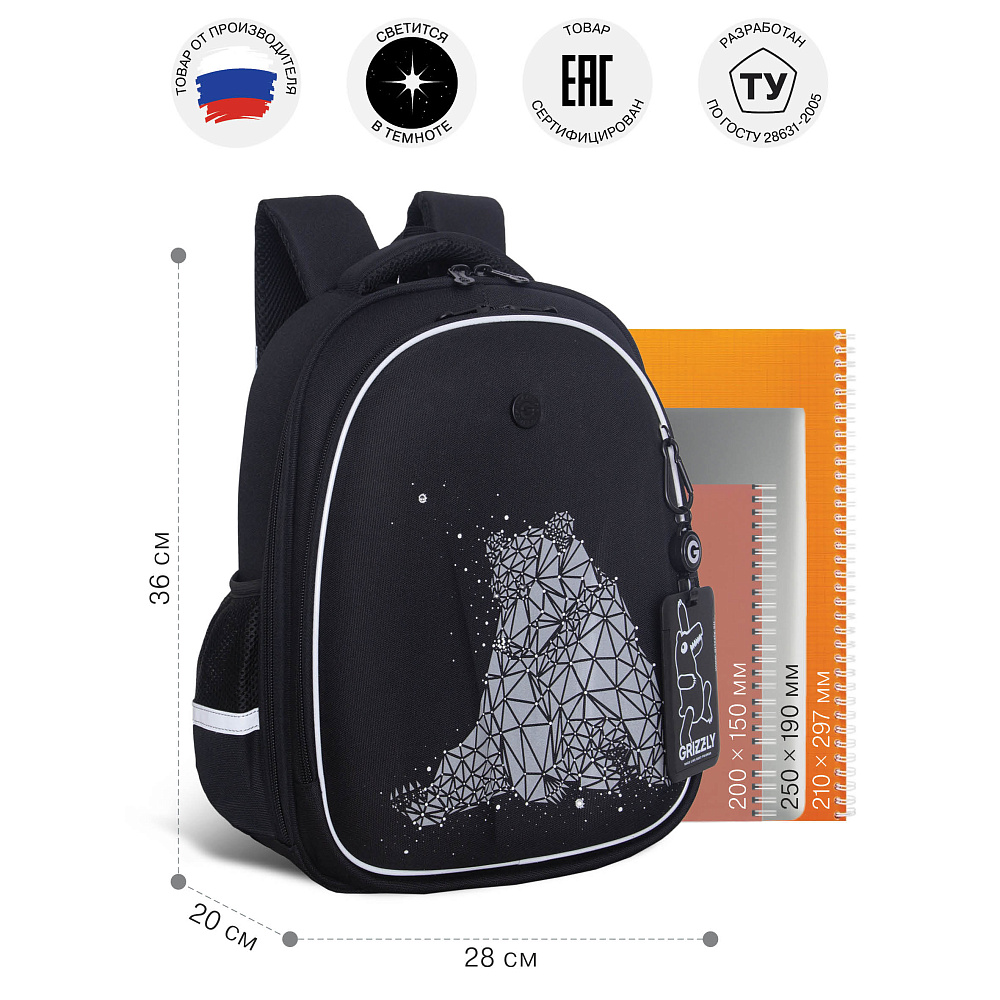 RAz-687-10 Рюкзак школьный с картхолдером на держателе