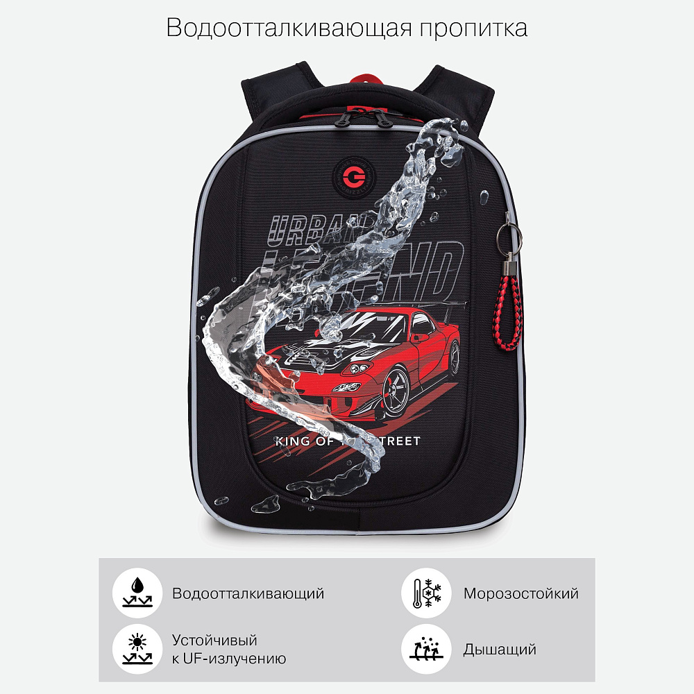 RAf-393-3 Рюкзак школьный