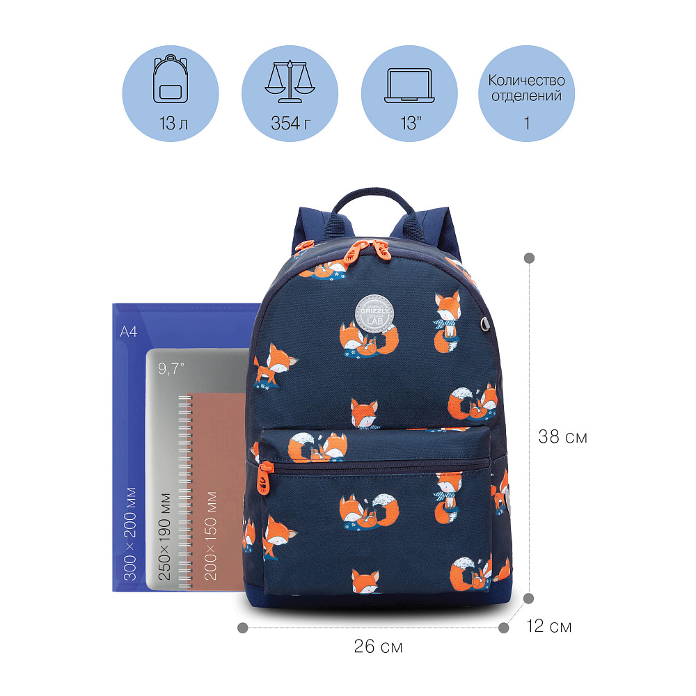 RO-272-6 Рюкзак