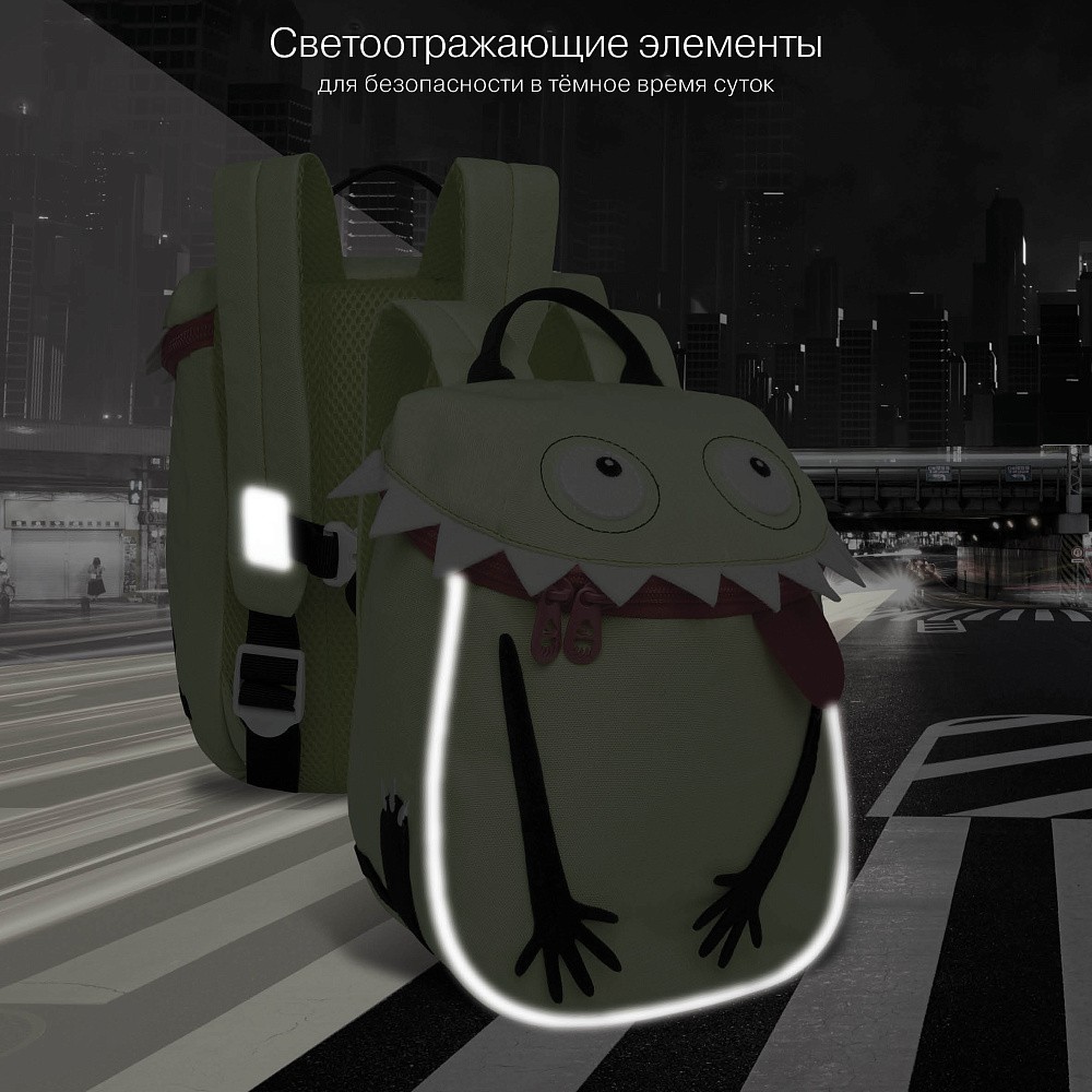 RS-472-1 рюкзак детский