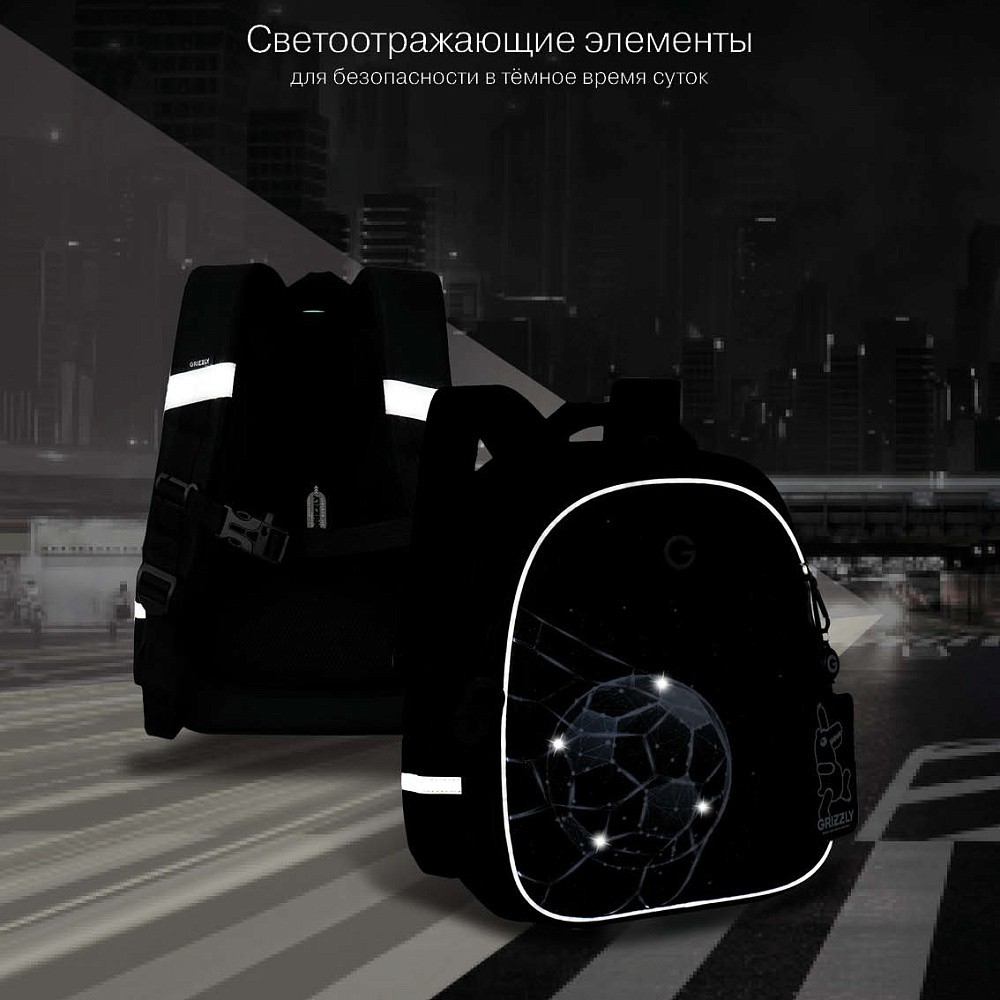 RAz-687-3 Рюкзак школьный с картхолдером на держателе