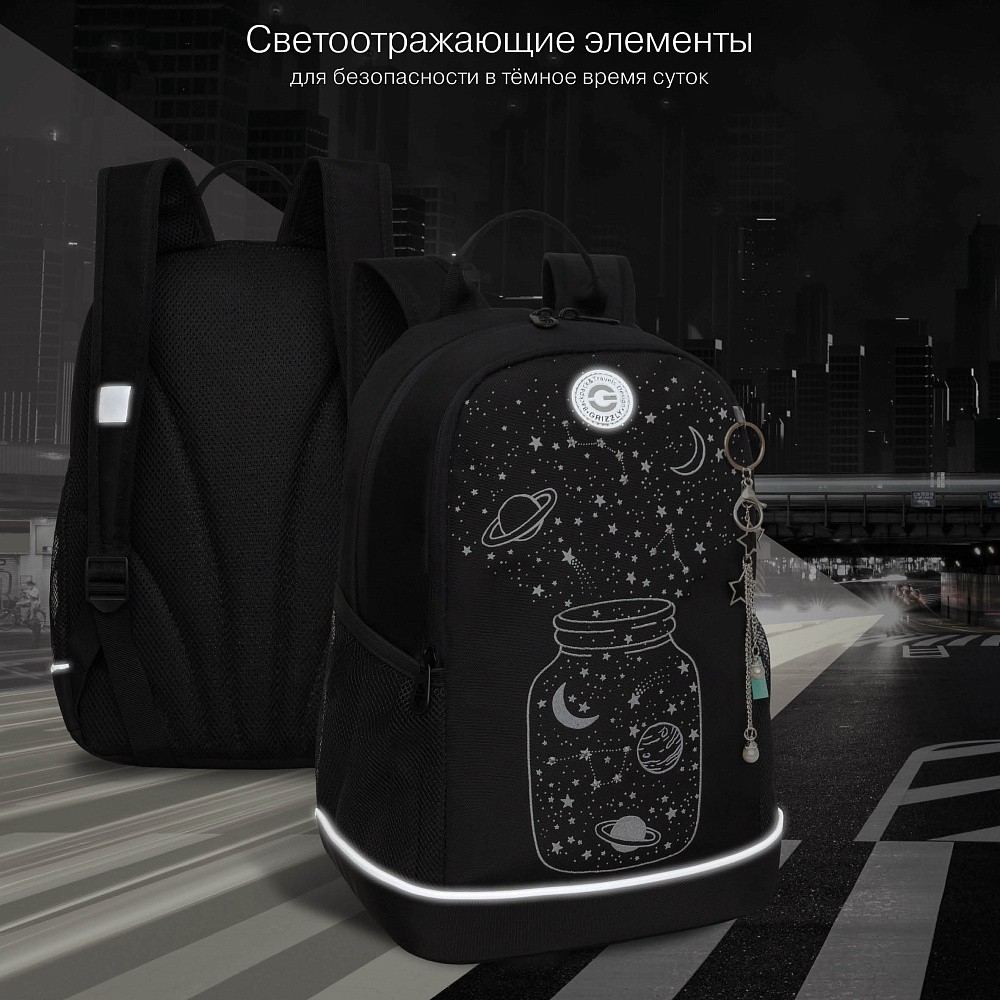 RG-463-3 Рюкзак школьный