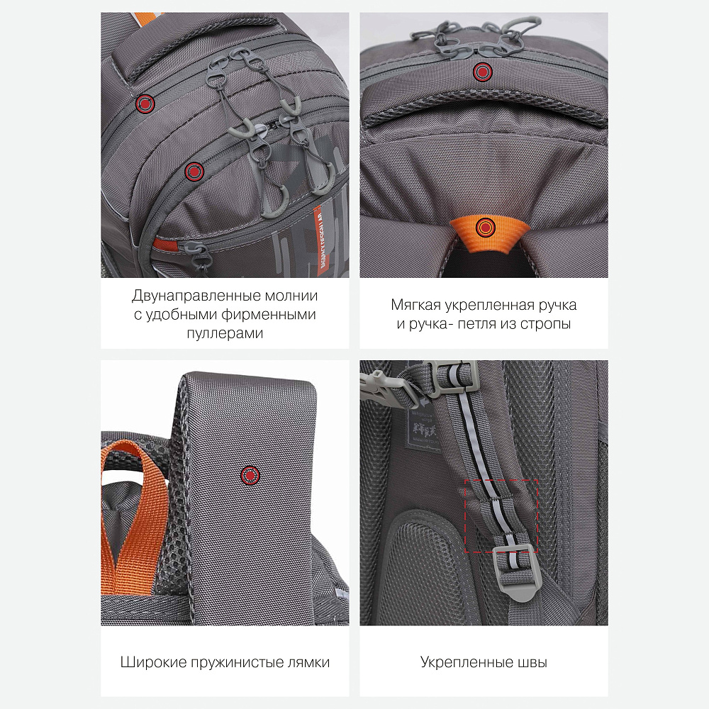 RB-359-1 Рюкзак школьный