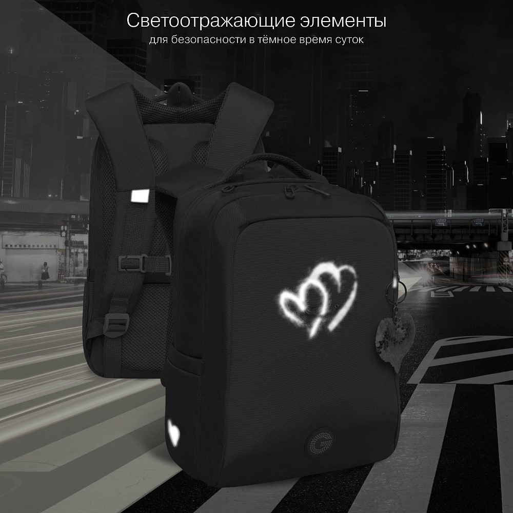 RG-666-4 Рюкзак школьный с обвесом 