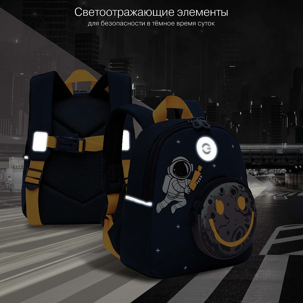 RK-480-5 рюкзак детский