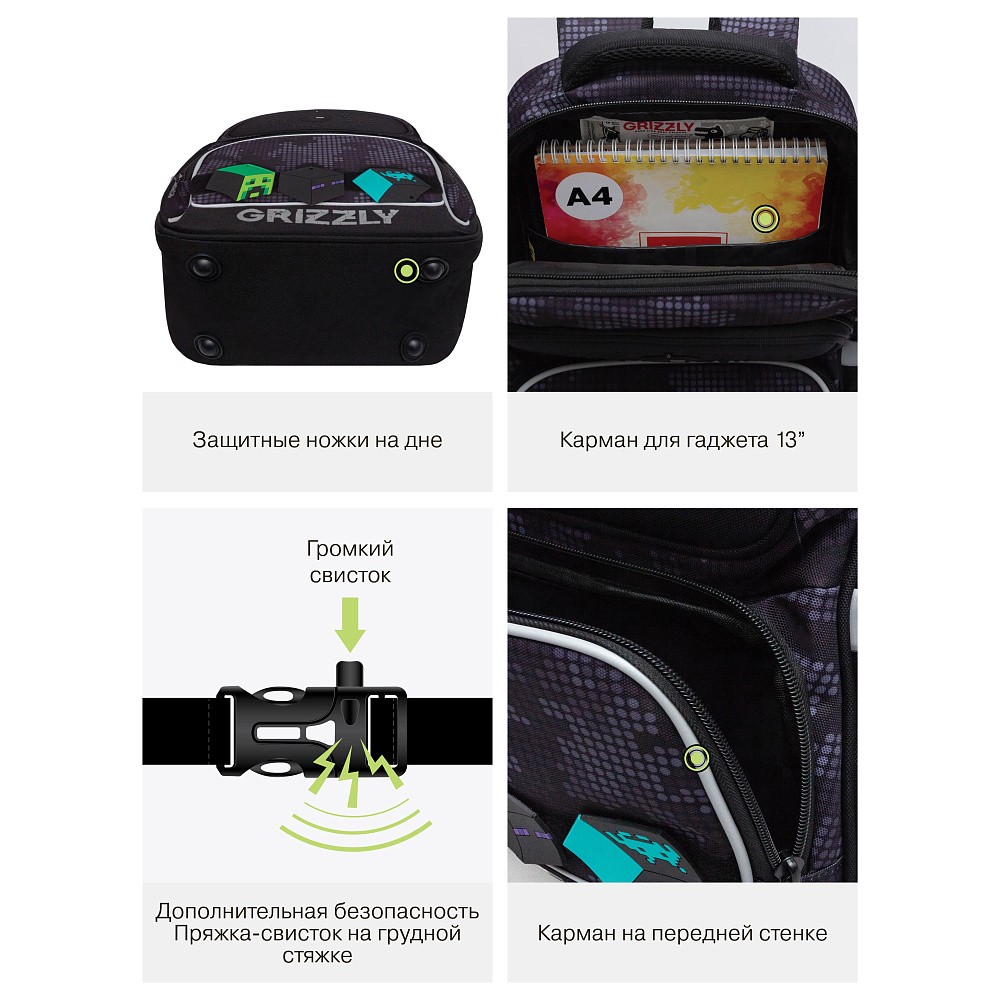 RAn-589-1 Рюкзак школьный с обвесом