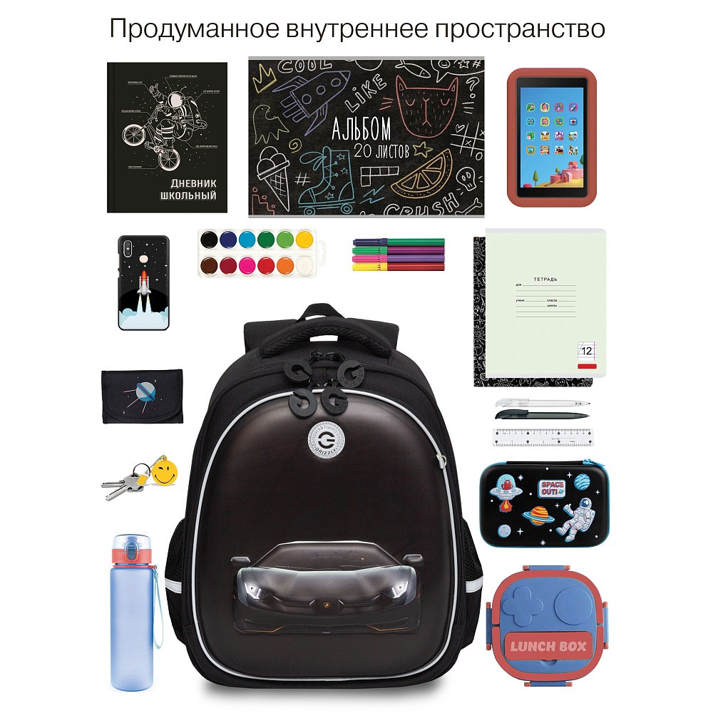 RAz-587-7 Рюкзак школьный