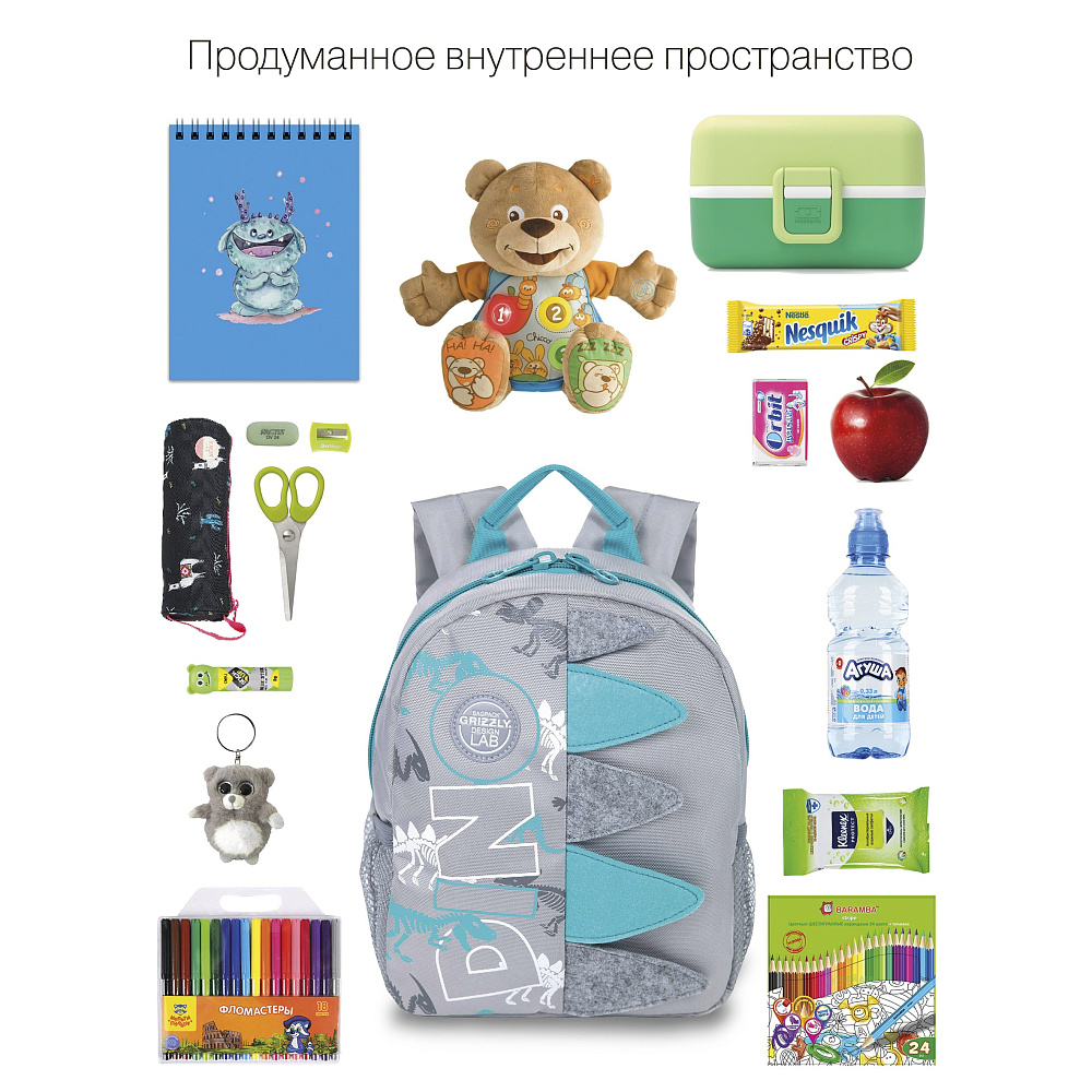 RS-374-8 рюкзак детский