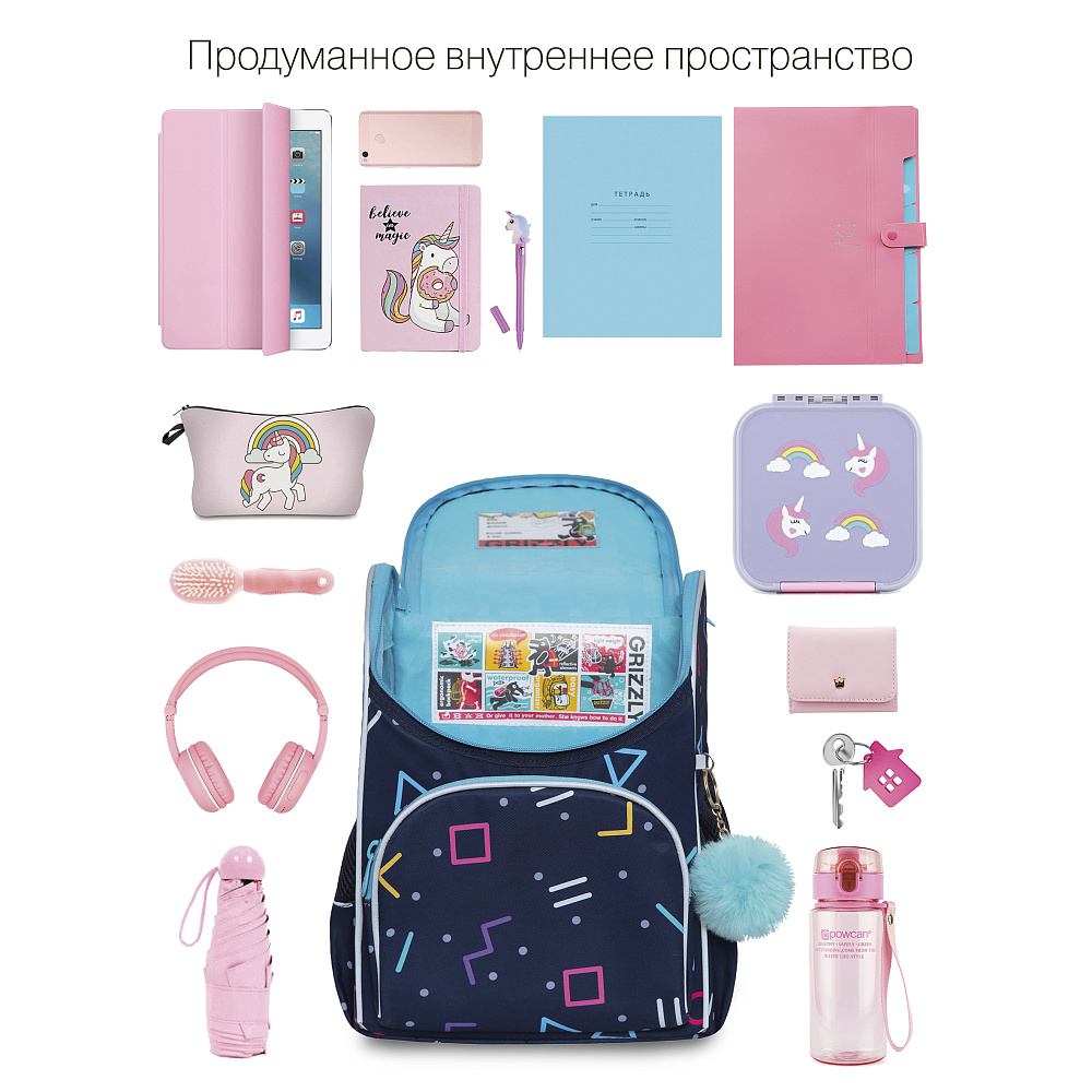 RAm-284-10 Рюкзак школьный с мешком