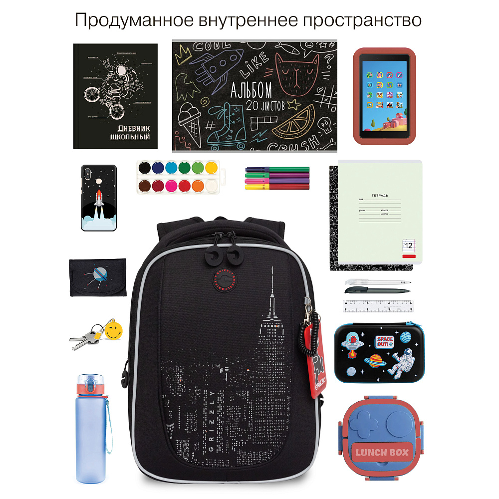 RAf-593-6 Рюкзак школьный