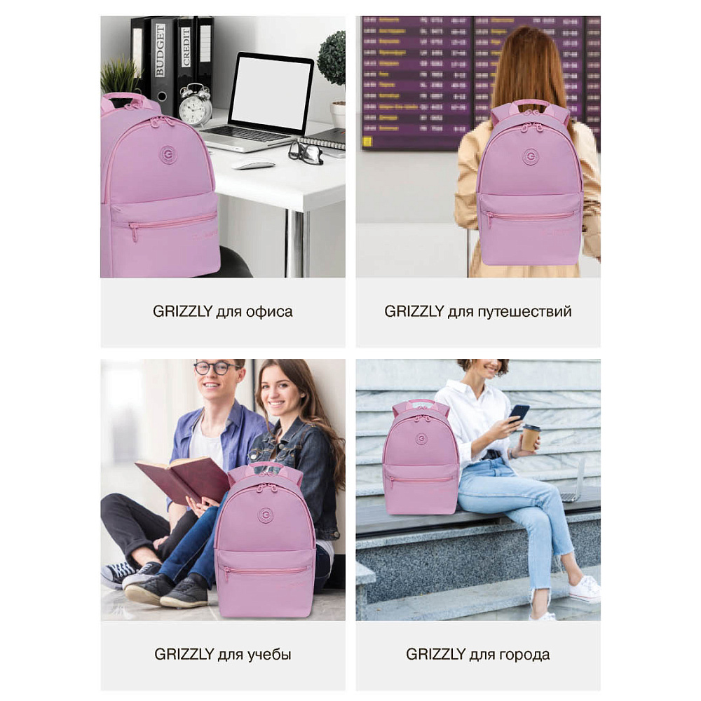 RXL-424-1 Рюкзак