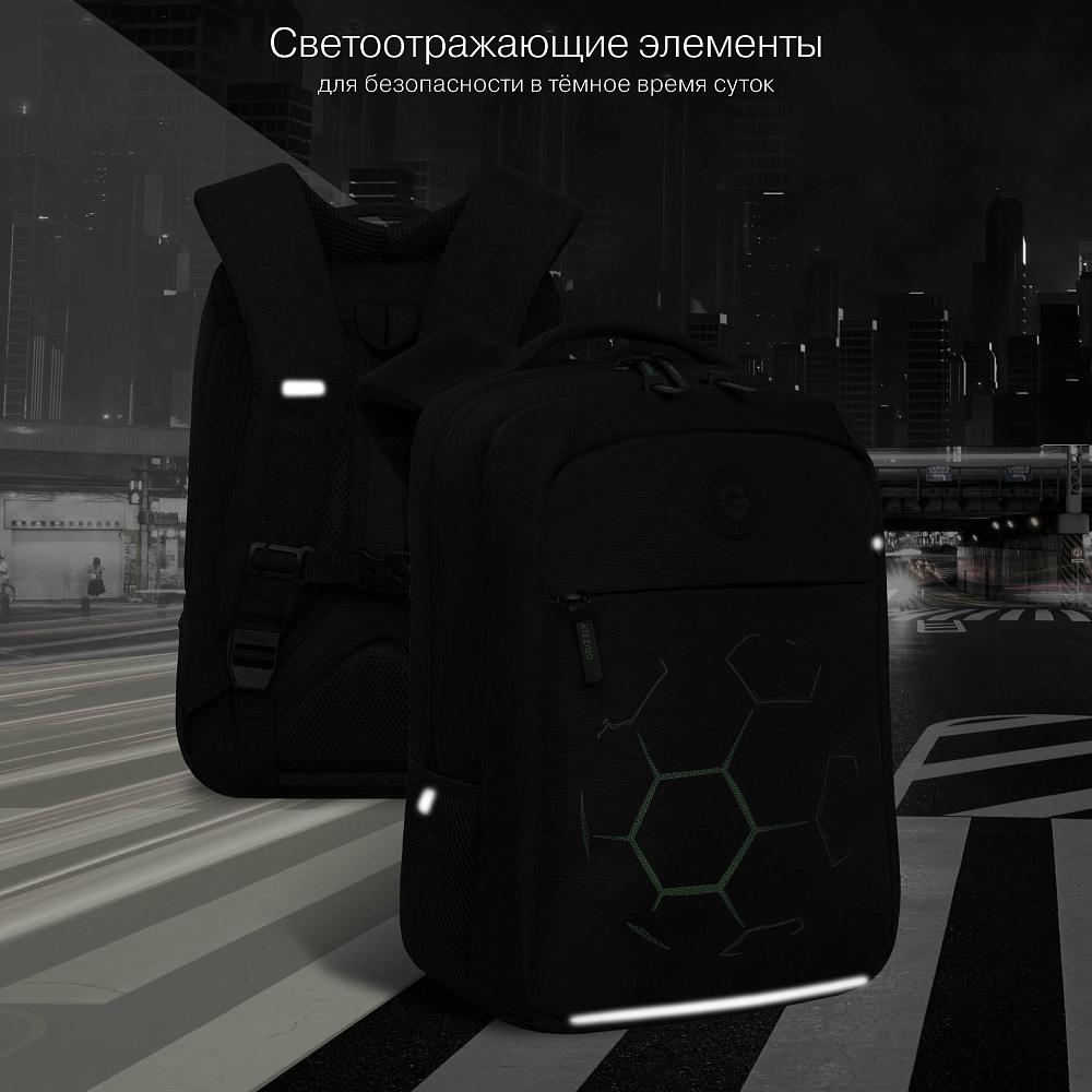RB-656-3 Рюкзак школьный