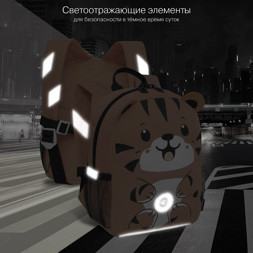 RS-474-5 рюкзак детский