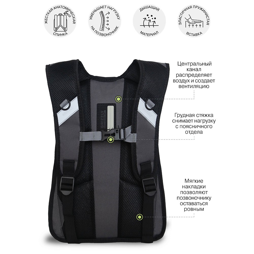 RB-450-3 Рюкзак школьный