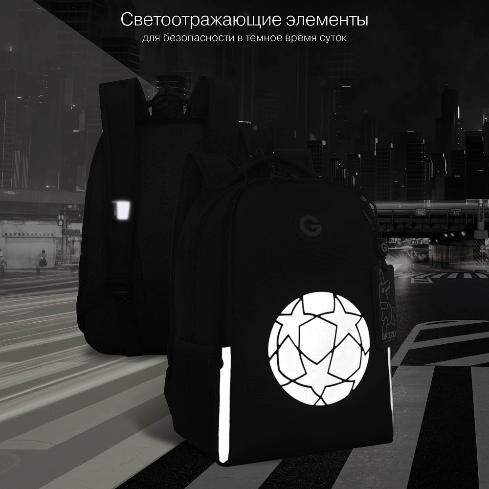 RB-651-11 Рюкзак школьный с картхолдером на держателе