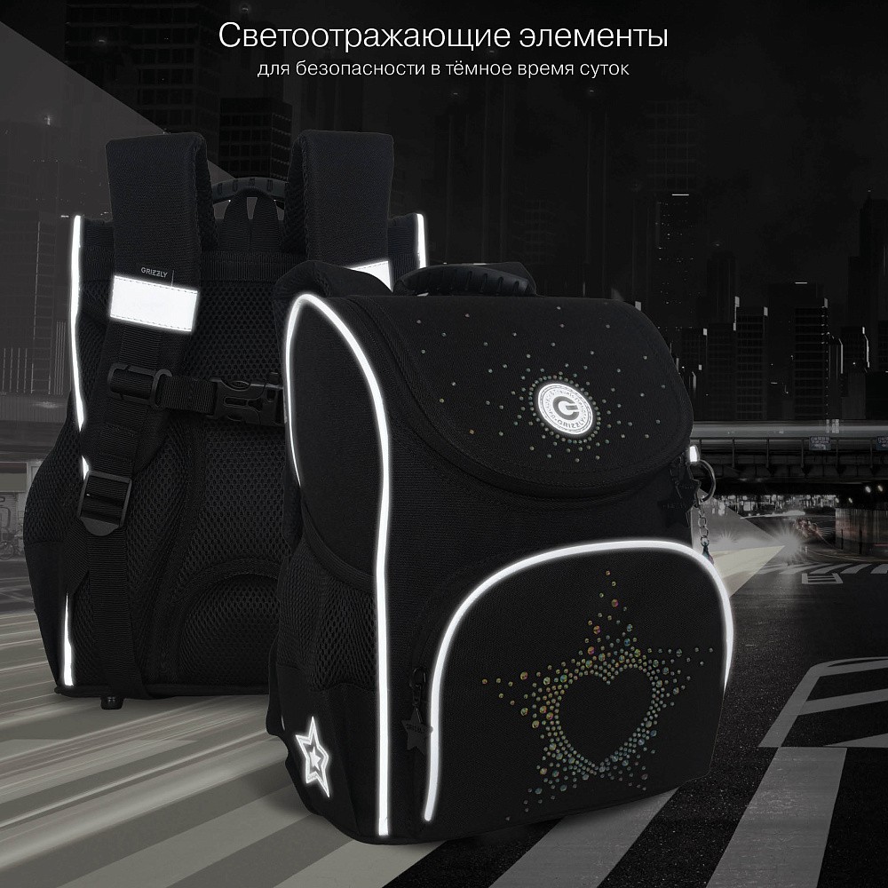 RAm-484-7 Рюкзак школьный с мешком