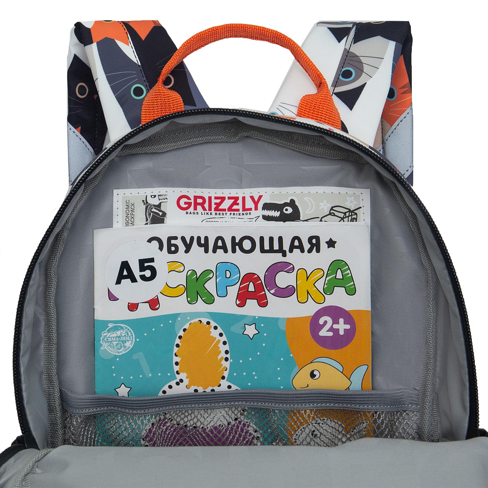 RK-576-5 рюкзак детский