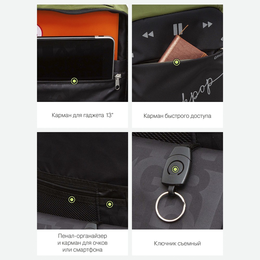 RB-156-2 Рюкзак школьный