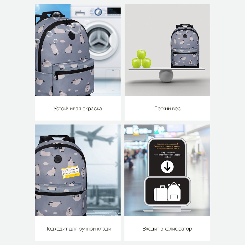 RXL-322-2 Рюкзак