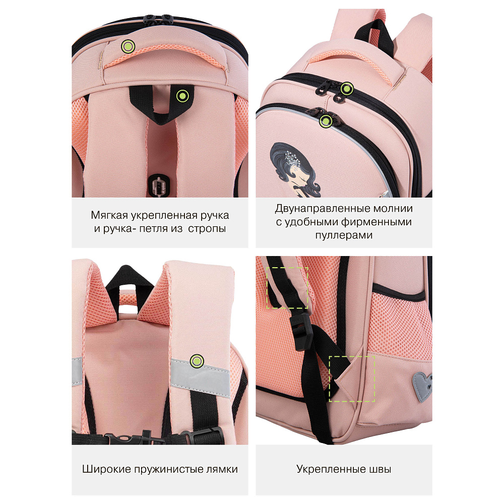 RAz-686-6 Рюкзак школьный с обвесом