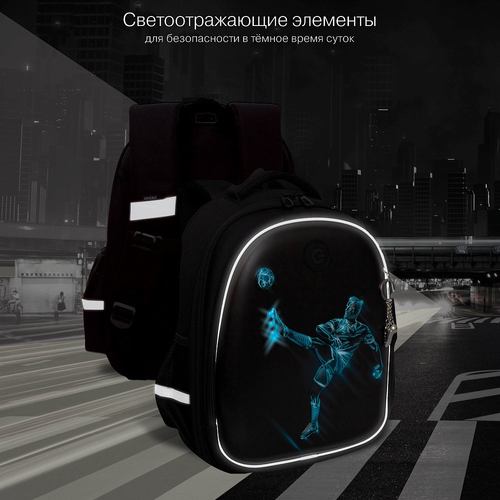 RAz-587-13 Рюкзак школьный