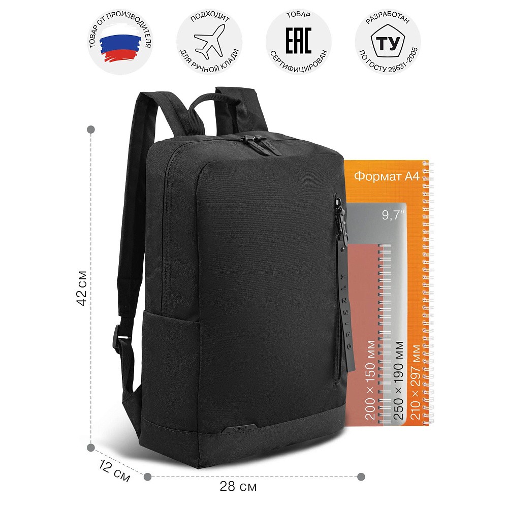 RQL-613-1 Рюкзак с обвесом