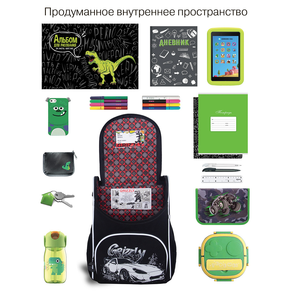 RAm-685-6 Рюкзак школьный с картхолдером на держателе и мешком для обуви