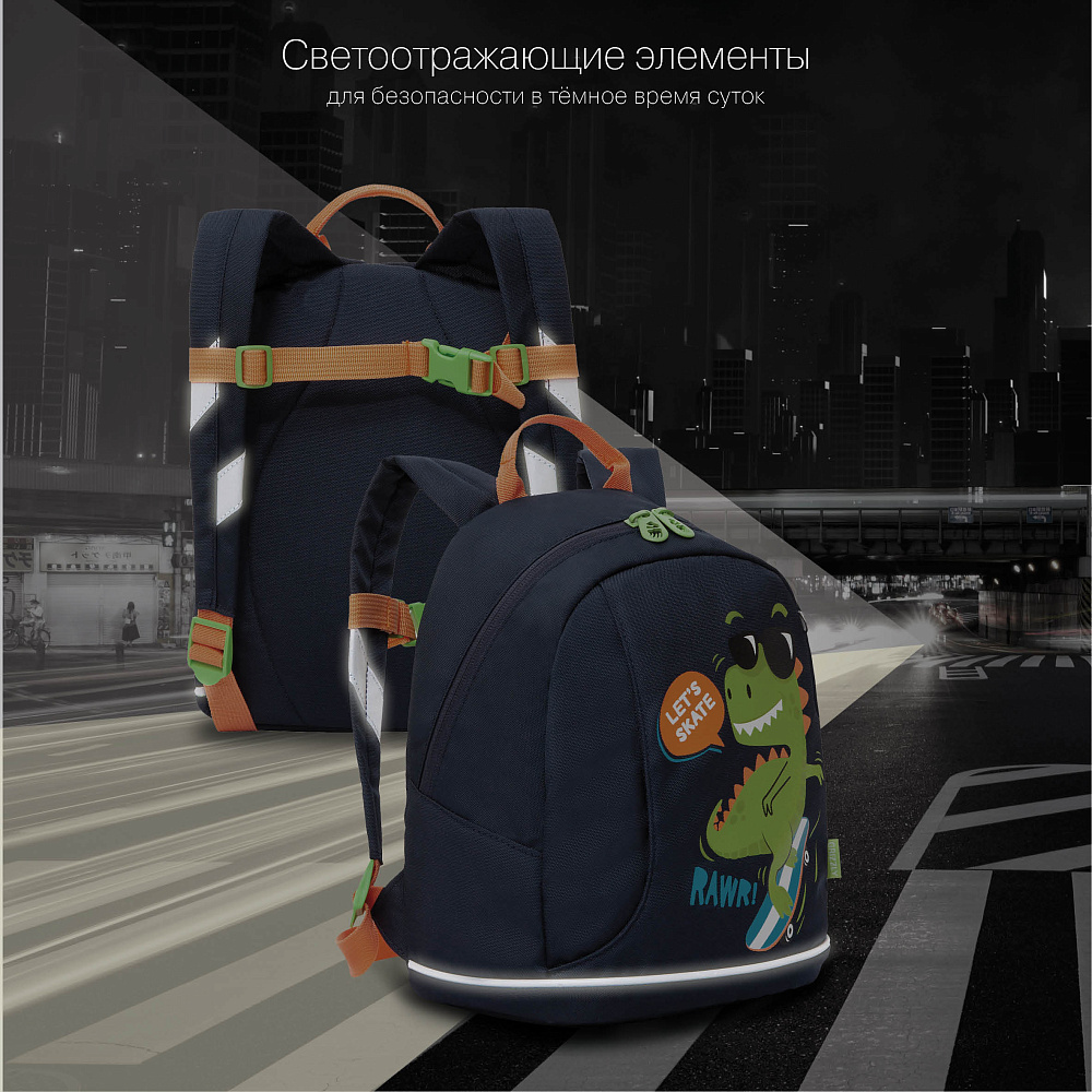 RK-282-2 рюкзак детский