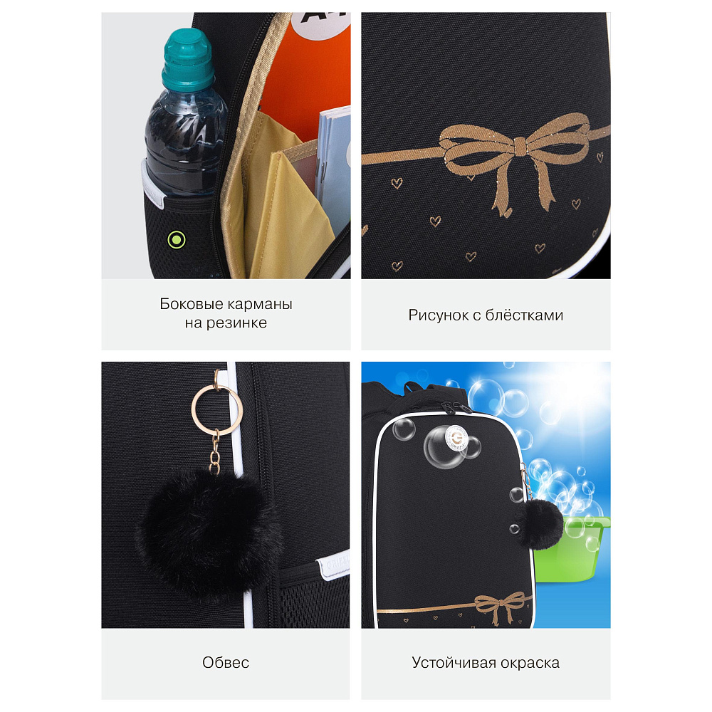 RAw-694-10 Рюкзак школьный с обвесом